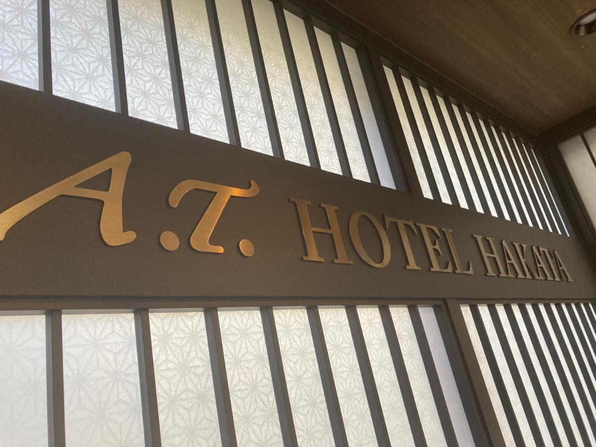 A.T. Hotel Hakata Фукуока Екстериор снимка